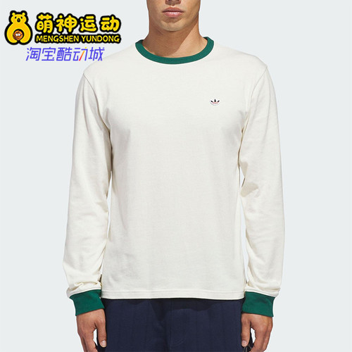 Adidas/阿迪达斯正品三叶草男女休闲圆领套头运动长袖上衣JM7456
