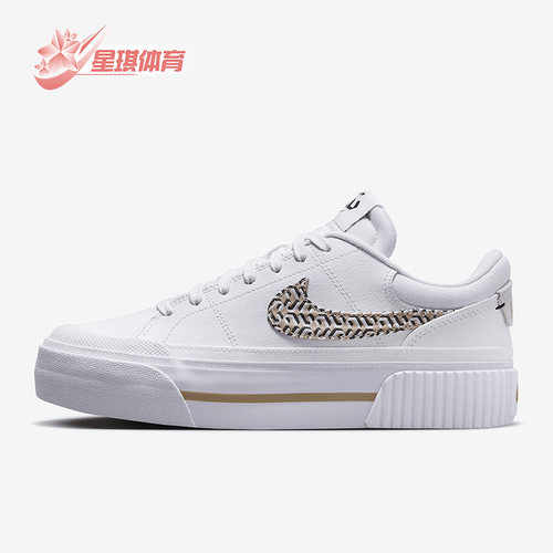 耐克女子舒适运动板鞋