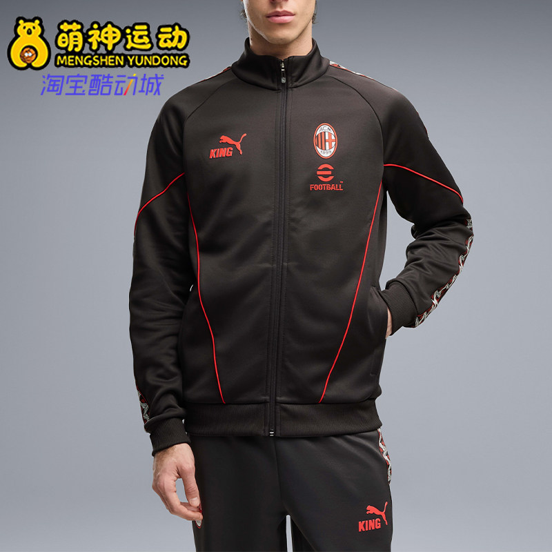 Puma/彪马正品新款男士立领运动经典透气拉链夹克外套786735-17