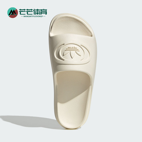 Adidas/阿迪达斯正品CAMPUS 00S FOAM SLIDE 经典经典拖鞋IH1627