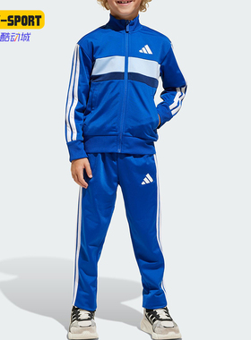 Adidas/阿迪达斯正品LK 3S TIB TS小童休闲运动户外套装JC7512