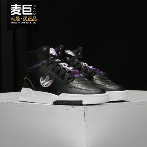 Adidas/阿迪达斯运动鞋