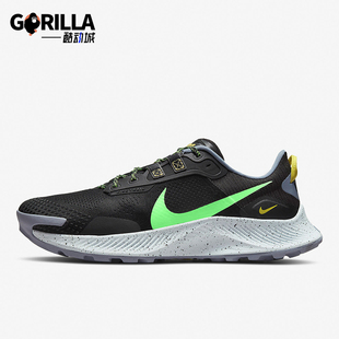 Nike/耐克正品Pegasus Trail 3男士低帮透气运动跑步鞋DA8697-004