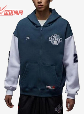Nike/耐克正品JORDAN新款男蓝白色亲肤夹克外套IO9824-479