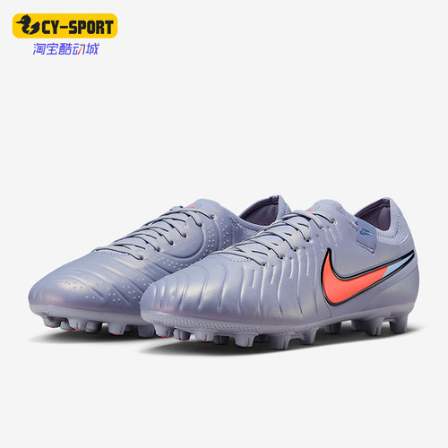 Nike/耐克正品2026春季款男士低帮系带经典耐磨足球鞋DV4332-402