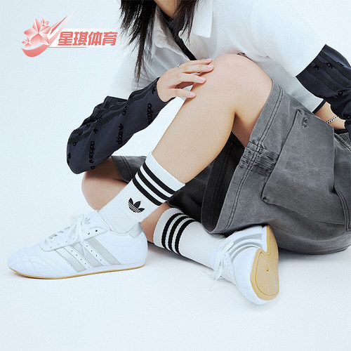 阿迪达斯女士跆拳道鞋