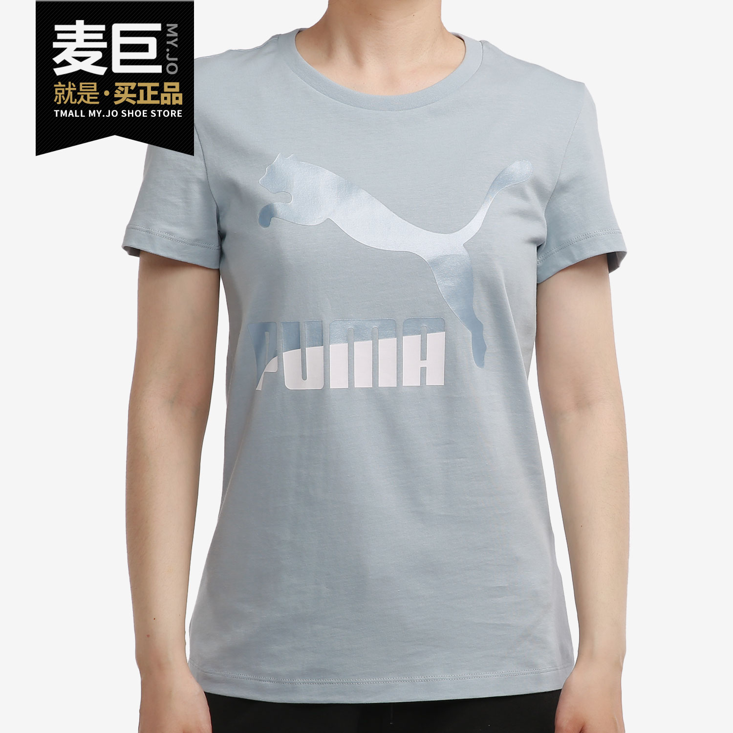 /彪马正品2021年夏季新款女子