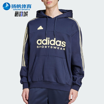 Adidas/阿迪达斯正品M TIRO FL HDY男士连帽三条纹运动卫衣IW5937