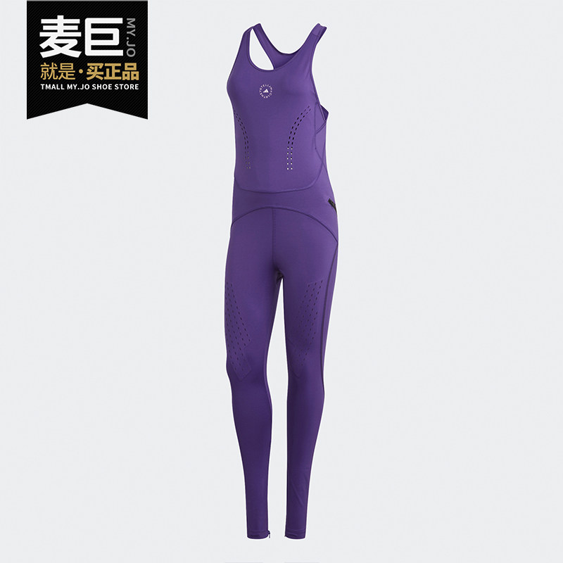 Adidas/阿迪达斯正品当季新款女子休闲舒适运动训练套装FU1590
