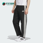 日常运动针织锥形长裤 Adidas KC2851 款 男士 阿迪达斯正品 2025秋季