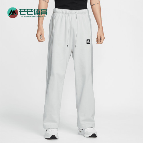 Nike/耐克正品新款男士保暖可调节直筒阔腿长裤HJ0288-009