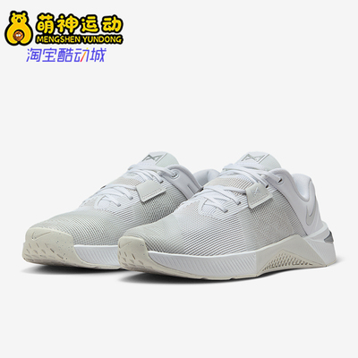 Nike/耐克正品Metcon 10女士缓震低帮透气运动训练鞋HQ2620-100