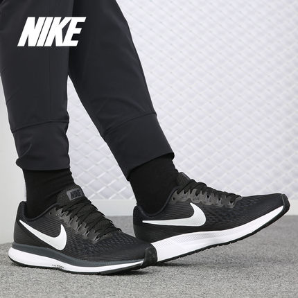 Nike/耐克官方正品 AIR ZOOM PEGASUS 女子运动休闲跑步鞋 880560