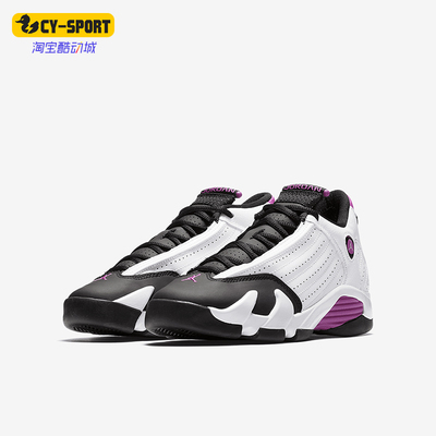 Nike/耐克正品JORDANGS女子大童运动防滑轻便篮球鞋654969-119