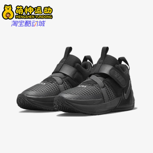 Nike/耐克正品LEBRON WITNESS VII小童减震中帮篮球鞋DQ8647-004