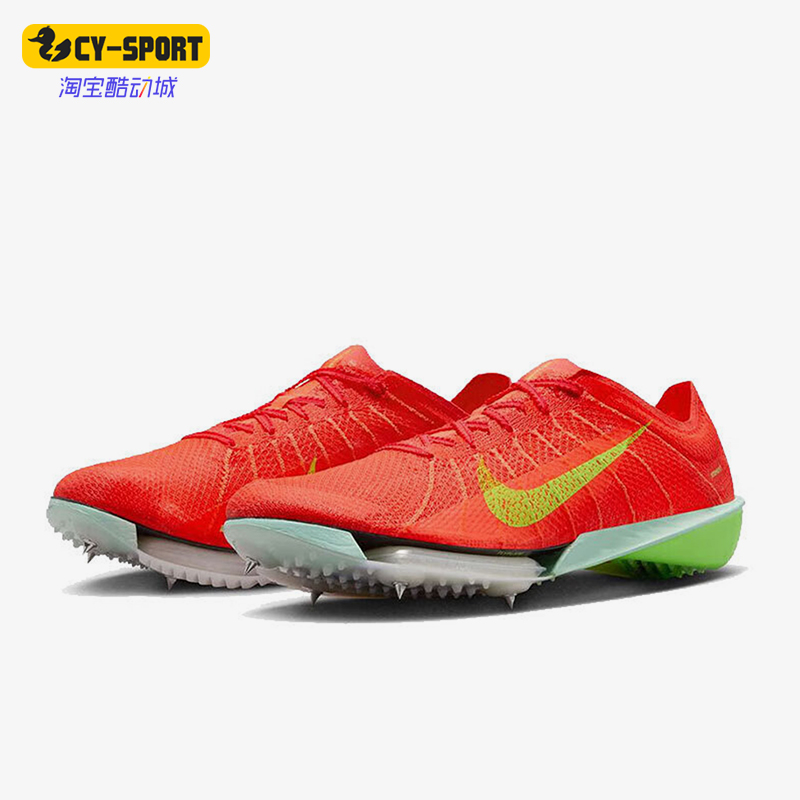 Nike/耐克正品Air Zoom Victory男士中长跑钉鞋FD8411-600