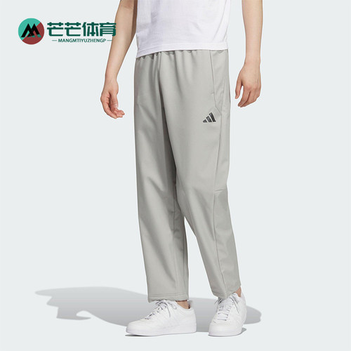 Adidas/阿迪达斯正品男士户外拒水直筒运动休闲梭织长裤KR8300