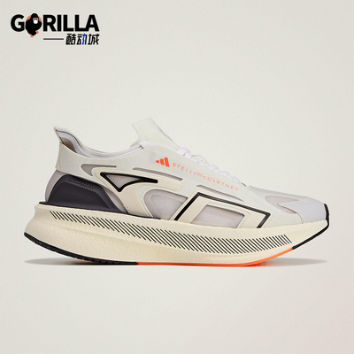 Adidas/阿迪达斯正品ULTRABOOST 5女士耐磨经典网眼跑步鞋JR0665