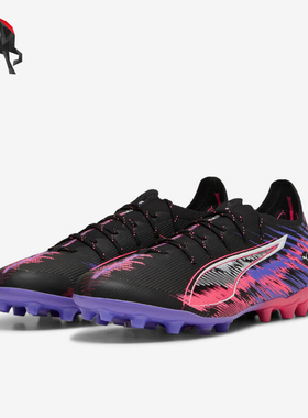 Puma/彪马正品ULTRA 5 F1男士比赛训练运动足球鞋108180-01