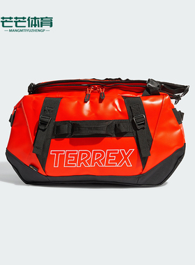 Adidas/阿迪达斯正品TRX DUFFEL S男女同款户外登山驮包IN4660