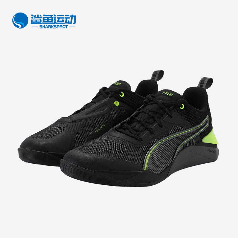 Puma/彪马正品Fuse30UNWAVERED男黄黑色经典低帮训练鞋311086-01