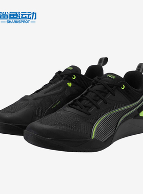 Puma/彪马正品Fuse30UNWAVERED男黄黑色经典低帮训练鞋311086-01