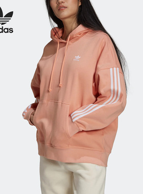 Adidas/阿迪达斯正品三叶草新款女子连帽针织卫衣H37803
