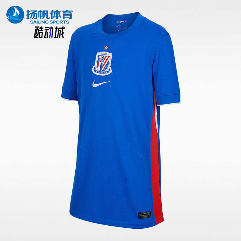 Nike/耐克正品Dri-FIT大童透气球迷版足球运动速干球衣IQ0600-444