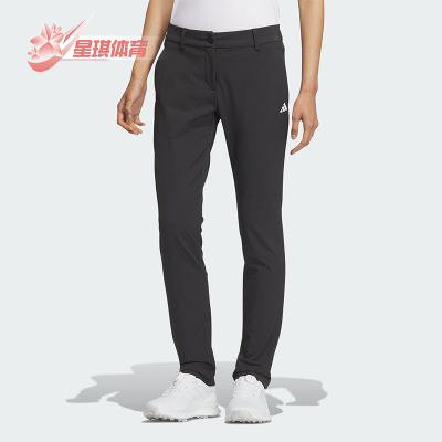 Adidas/阿迪达斯正品新款女士高尔夫修身休闲运动裤IS4737