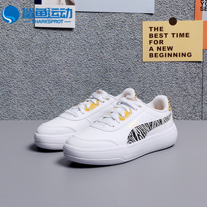 Puma/彪马正品春季新款休闲女子运动复古低帮板鞋384933-01