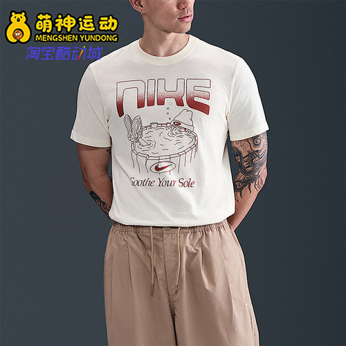 Nike/耐克正品Sportswear男士休闲运动透气耐穿短袖HQ9265-110