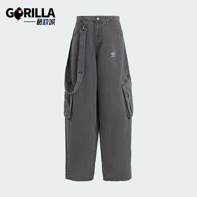 Adidas/阿迪达斯正品三叶草女士梭织经典时尚宽松运动裤KH1180