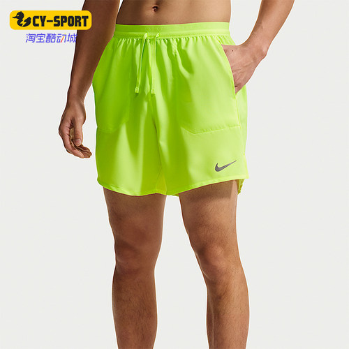 Nike/耐克正品Stride男士透气轻薄系带经典运动短裤IF2051-737