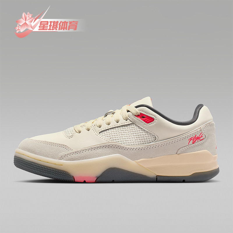Nike/耐克正品JORDAN女士运动低帮系带耐磨日常休闲鞋FZ9854-108,运动鞋new,运动休闲鞋,淘宝优惠券,粉丝福利购,淘宝优惠卷