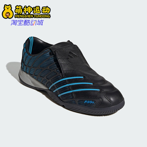 Adidas/阿迪达斯正品2026年男女同款经典日常运动休闲鞋HQ9243