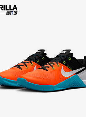 Nike/耐克正品Metcon 1 OG男士透气耐磨综合训练鞋FQ1854-800