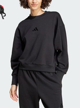 Adidas/阿迪达斯正品W ALL SZN SWT女士短款圆领卫衣IX3812