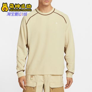 HV0586 Nike FIT男26夏运动插肩设计圆领休闲长袖 Dri 229 耐克正品