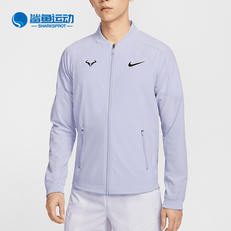 Nike/耐克正品Dri-FIT Rafa男士网球经典训练夹克外套DV2886-057