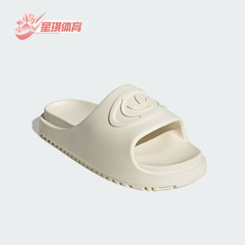 Adidas/阿迪达斯正品CAMPUS 00S FOAM SLIDE 经典经典拖鞋IH1627