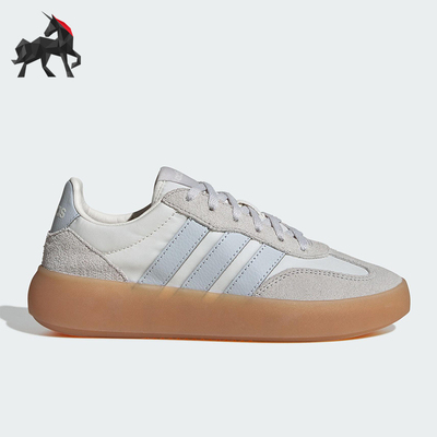 Adidas/阿迪达斯正品BARREDA DECODE大童轻便运动耐磨板鞋JR0760