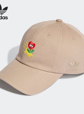 Adidas/阿迪达斯正品三叶草Charr Morita男女运动帽子HY2730
