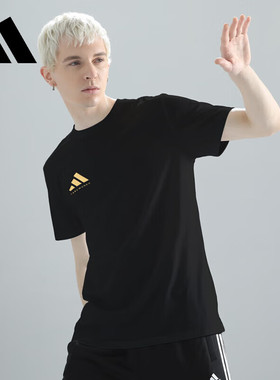 Adidas/阿迪达斯官方正品武博男士轻盈针织短袖ADICLTS24CTK-BG