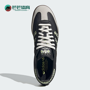 运动潮流板鞋 Adidas 休闲经典 三叶草男女经典 JQ0015 阿迪达斯正品