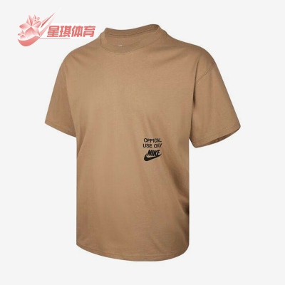 Nike/耐克正品夏季男士落肩字母印花logo宽松短袖T恤HJ0775-297