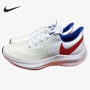 Nike/耐克正品  Zoom Winflo 6男子气垫透气运动跑步鞋DM2419-161
