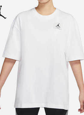 Nike/耐克正品JORDAN ESSENTIALS女子休闲舒适短袖DD7058-100