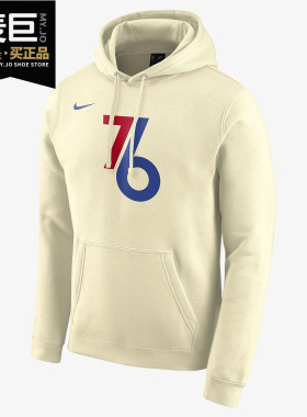 Nike/耐克正品2020春季新款男子篮球运动连帽休闲套头卫衣CD3257