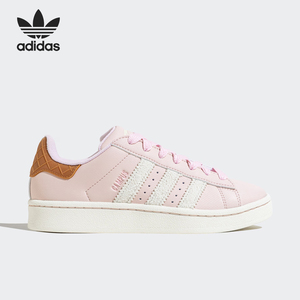 Adidas/阿迪达斯官方正品三叶草女士时尚耐磨休闲运动板鞋IH3280