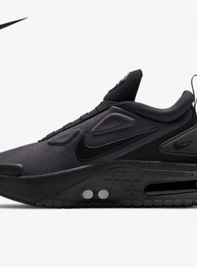 Nike/耐克正品 Adapt Auto Max 黑武士男女自动系带运动鞋CZ6800